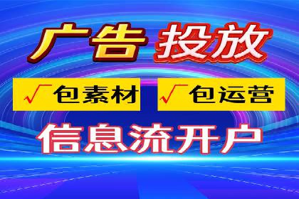 信息流广告公司案例集锦：品牌成长故事